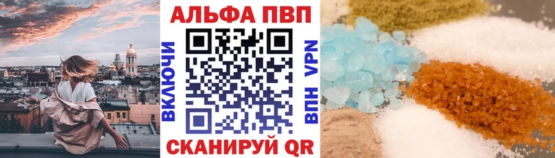 A-PVP СК КРИС  Эртиль 
