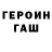 КЕТАМИН VHQ Nasty Pakrova