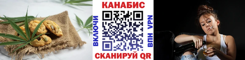 что такое наркотик  Эртиль  Canna-Cookies марихуана 