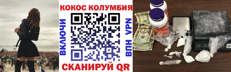 ОМГ ОМГ ONION Эртиль COCAIN 98% наркотики
