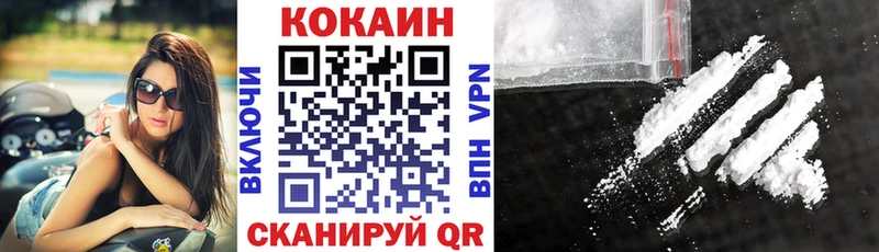 COCAIN Columbia Эртиль