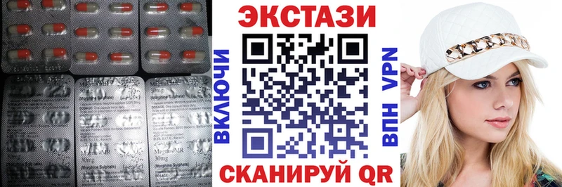закладки  Эртиль  Экстази VHQ 