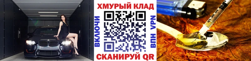 купить наркоту  Эртиль  Героин Heroin 