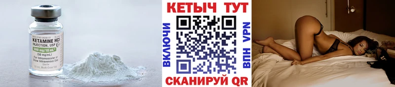 наркота  Эртиль  Кетамин VHQ 