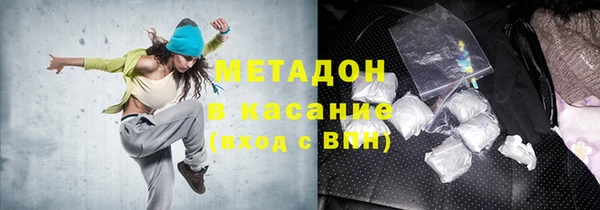 бутик Дмитровск
