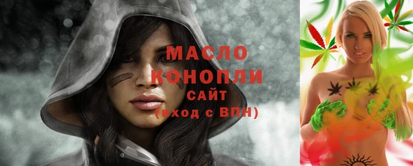 бутик Дмитровск