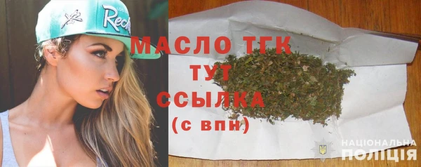 бутик Дмитровск