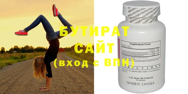 стафф Дмитриев