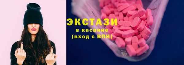 бутик Дмитровск
