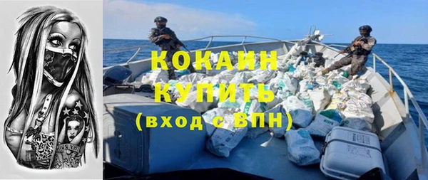 бутик Дмитровск