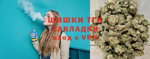 бутик Дмитровск