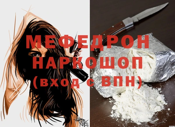 бутик Дмитровск
