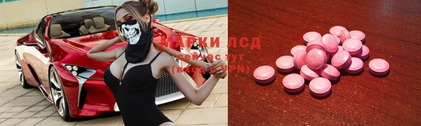 бутик Дмитровск