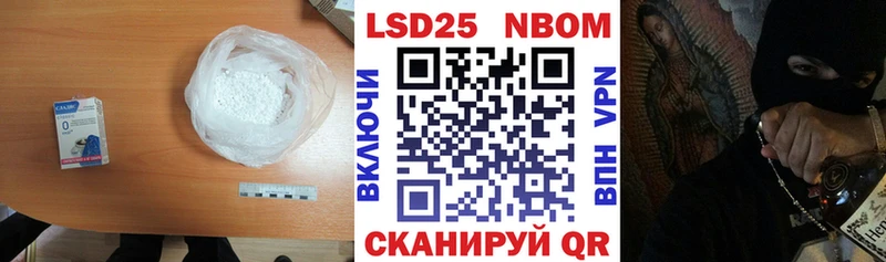 Лсд 25 экстази ecstasy  где найти наркотики  Эртиль 