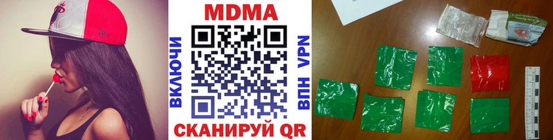 MDMA VHQ  купить   Эртиль 