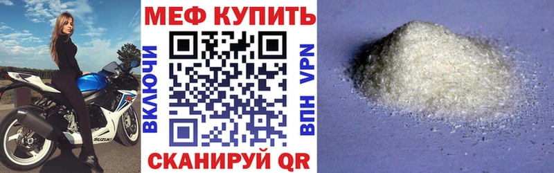 наркота  Эртиль  Меф 4 MMC 