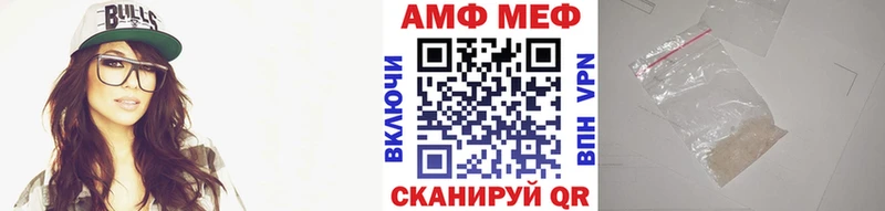 MEGA как зайти Эртиль МЕТАМФЕТАМИН винт купить закладку
