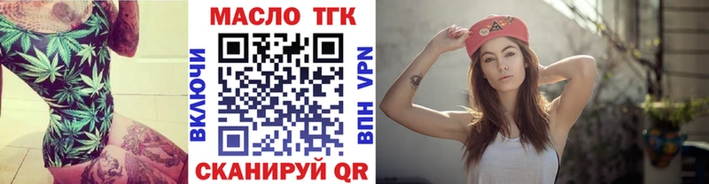 Дистиллят ТГК жижа  hydra ТОР  Эртиль  цены  